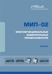 ���-02 � ������������������� ������������� ���������������