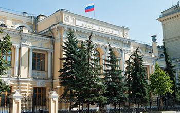 Центральное хранилище Банка России