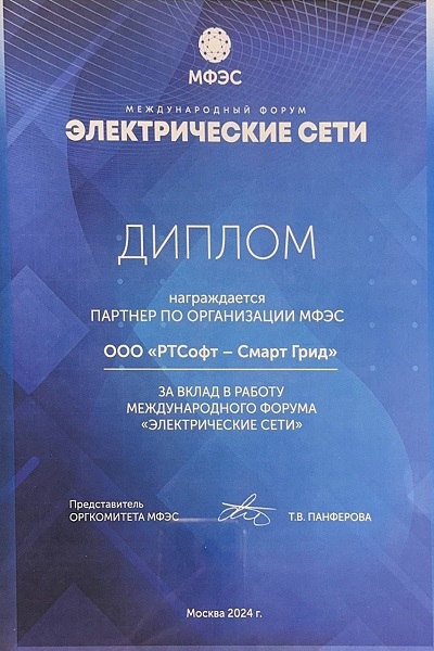 diplom.jpg diplom.jpg