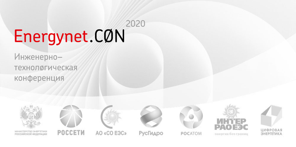 energynet-con-banner_.jpg