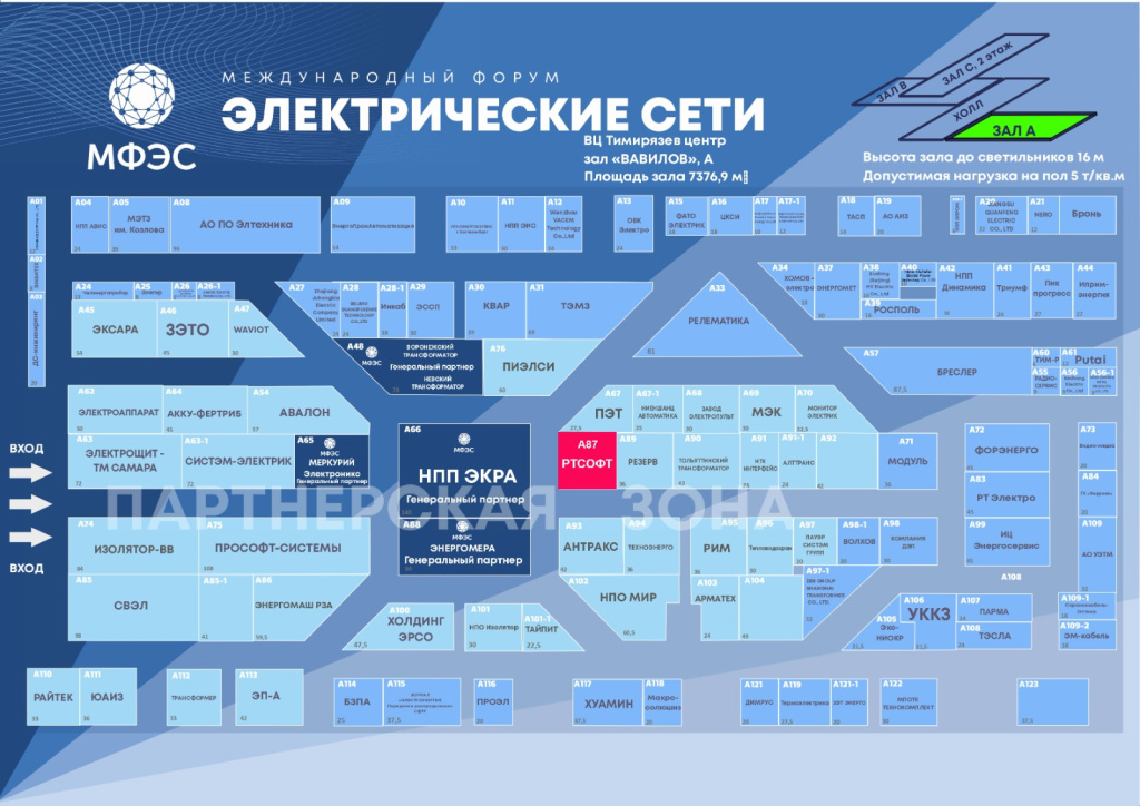 Изображение WhatsApp 2025-11-18 в 17.42.52_cfdc5fd8.jpg Изображение WhatsApp 2025-11-18 в 17.42.52_cfdc5fd8.jpg
