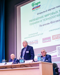 Эксперты «РТСофт» выступили с докладом на научно-техническом семинаре СИГРЭ news-2015-04-06-01.jpg