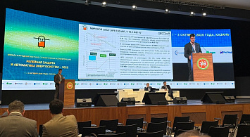 «РТСофт – Смарт Грид»: цифровые решения и новые подходы к управлению жизненным циклом РЗА на конференции РЗА-2025 