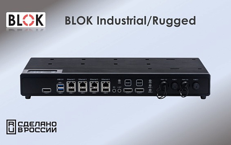 Практика разработки современных вычислителей: COTS-платформы, как уход от кастомных решений