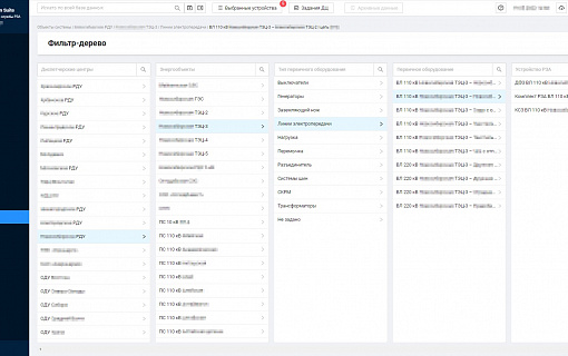 Улучшенный поиск устройств РЗА по фильтр-дереву.